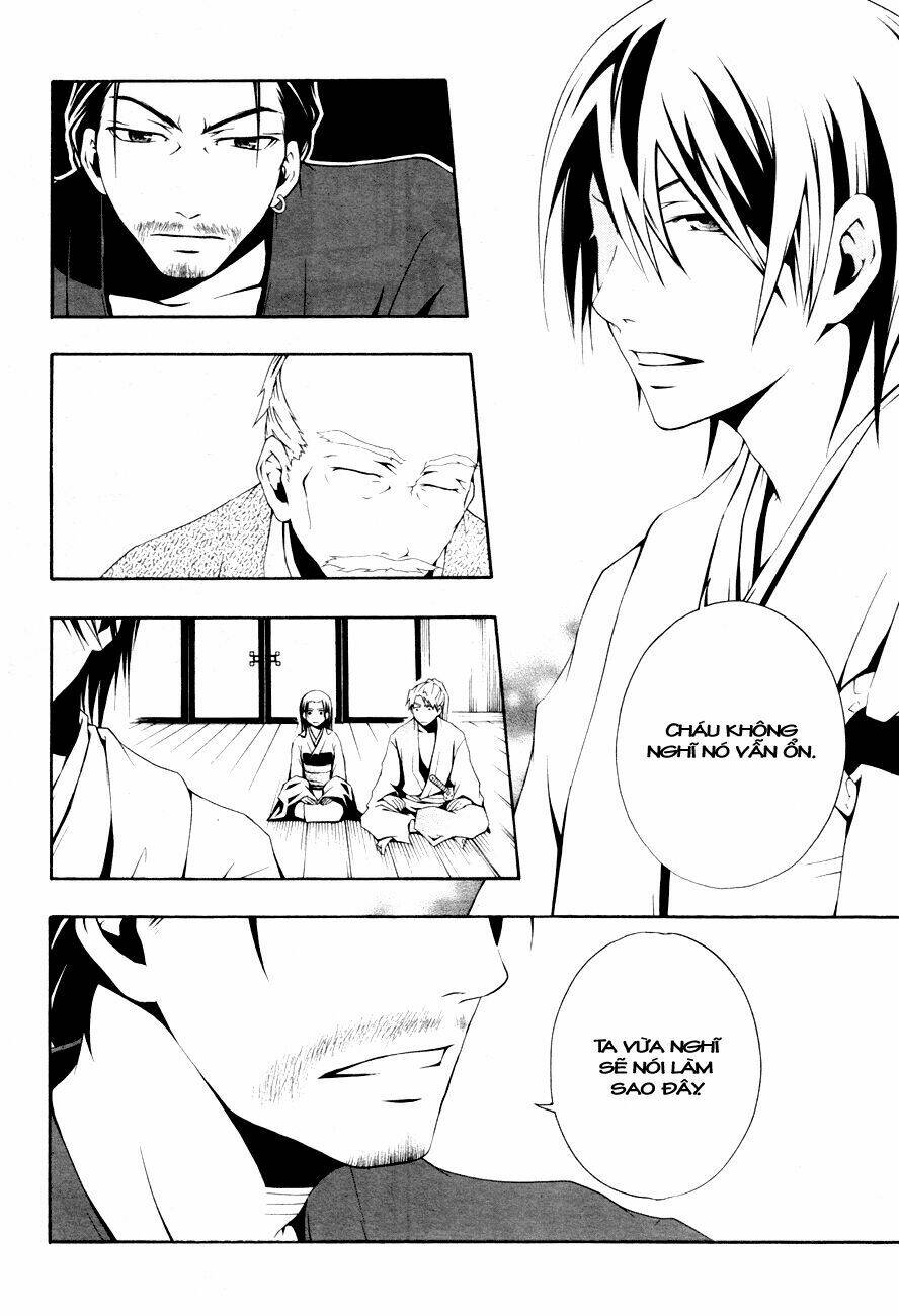 honegoe monogatari chapter 4 11