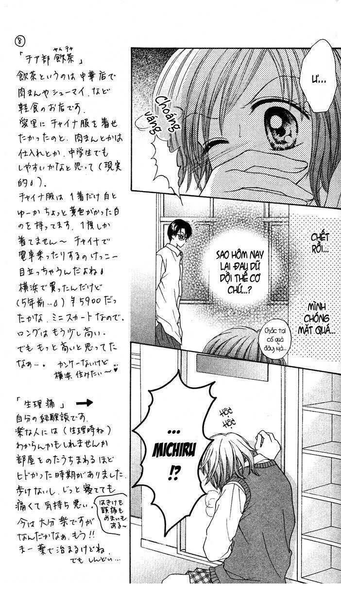 max lovely chapter 19 8