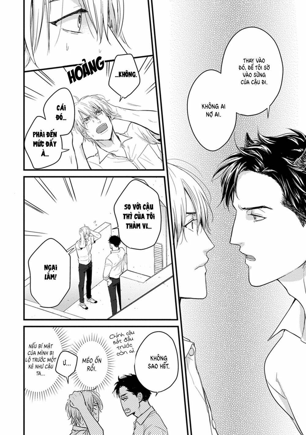 tabetemo oishiku arimasen chapter 1 18