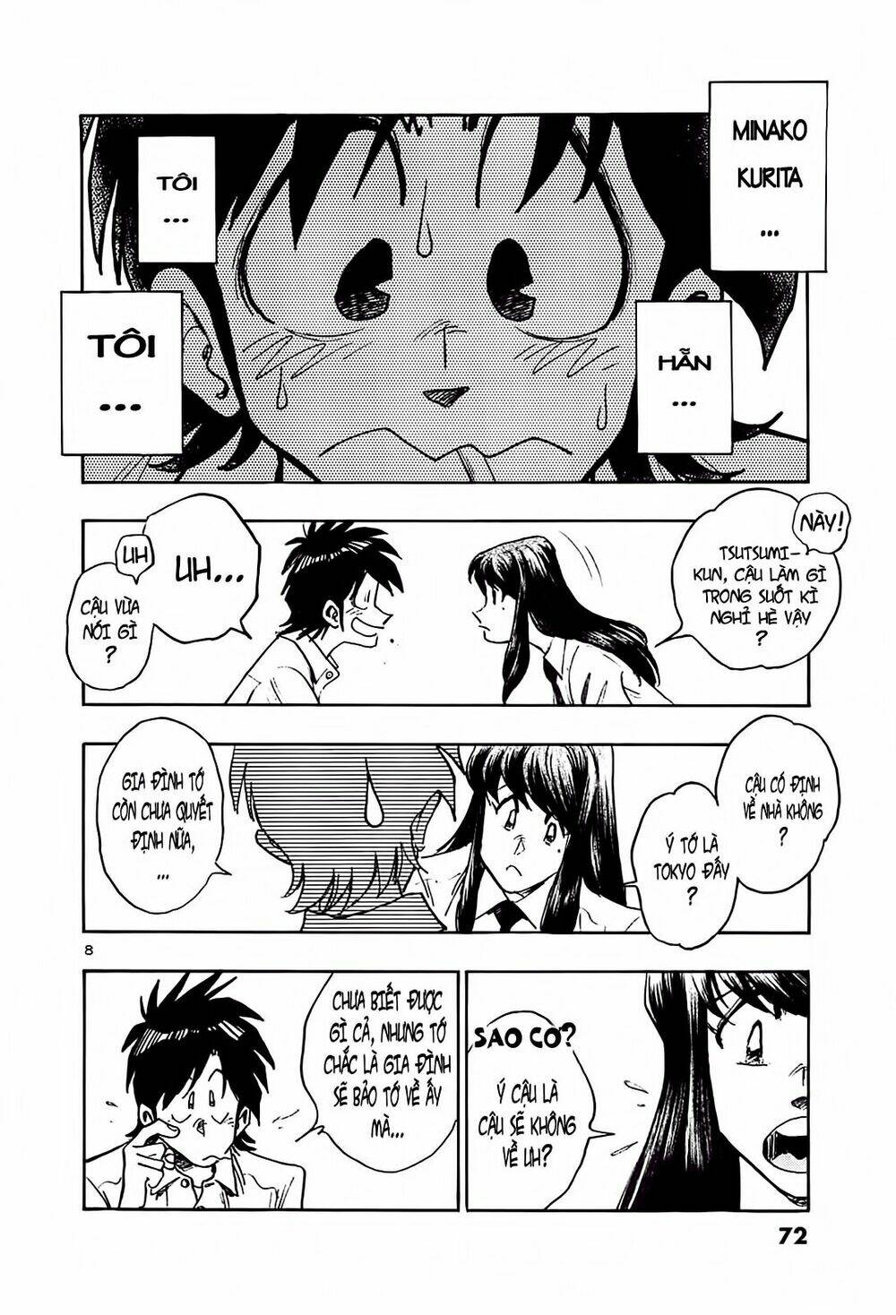 hoshi no furu machi chapter 23 10
