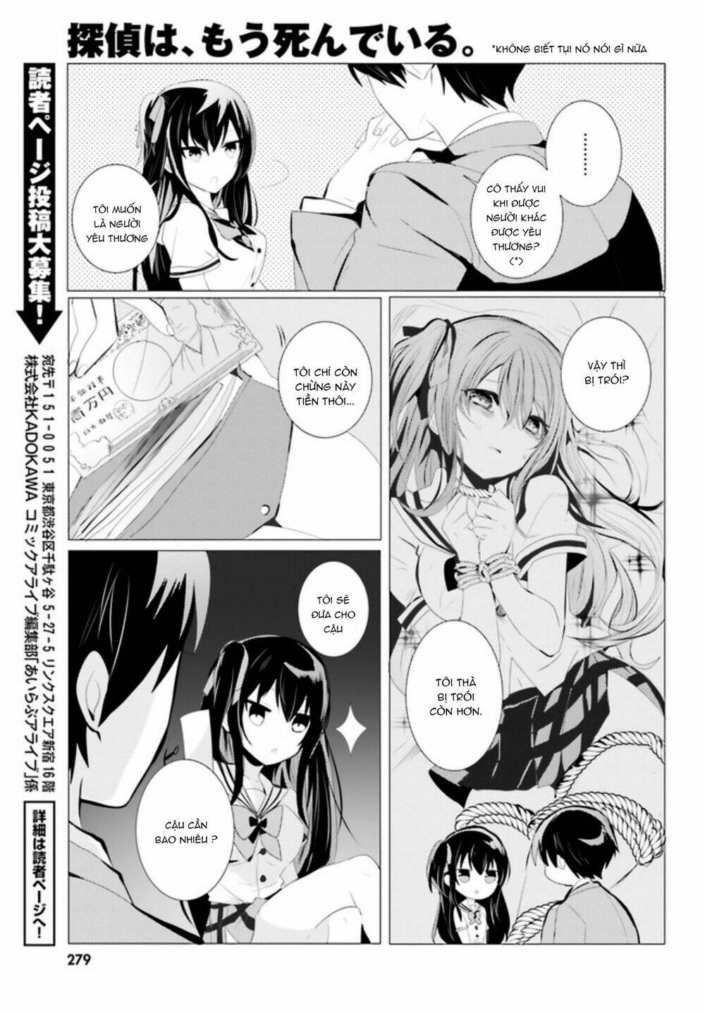 tantei wa mou, shindeiru chapter 1 17