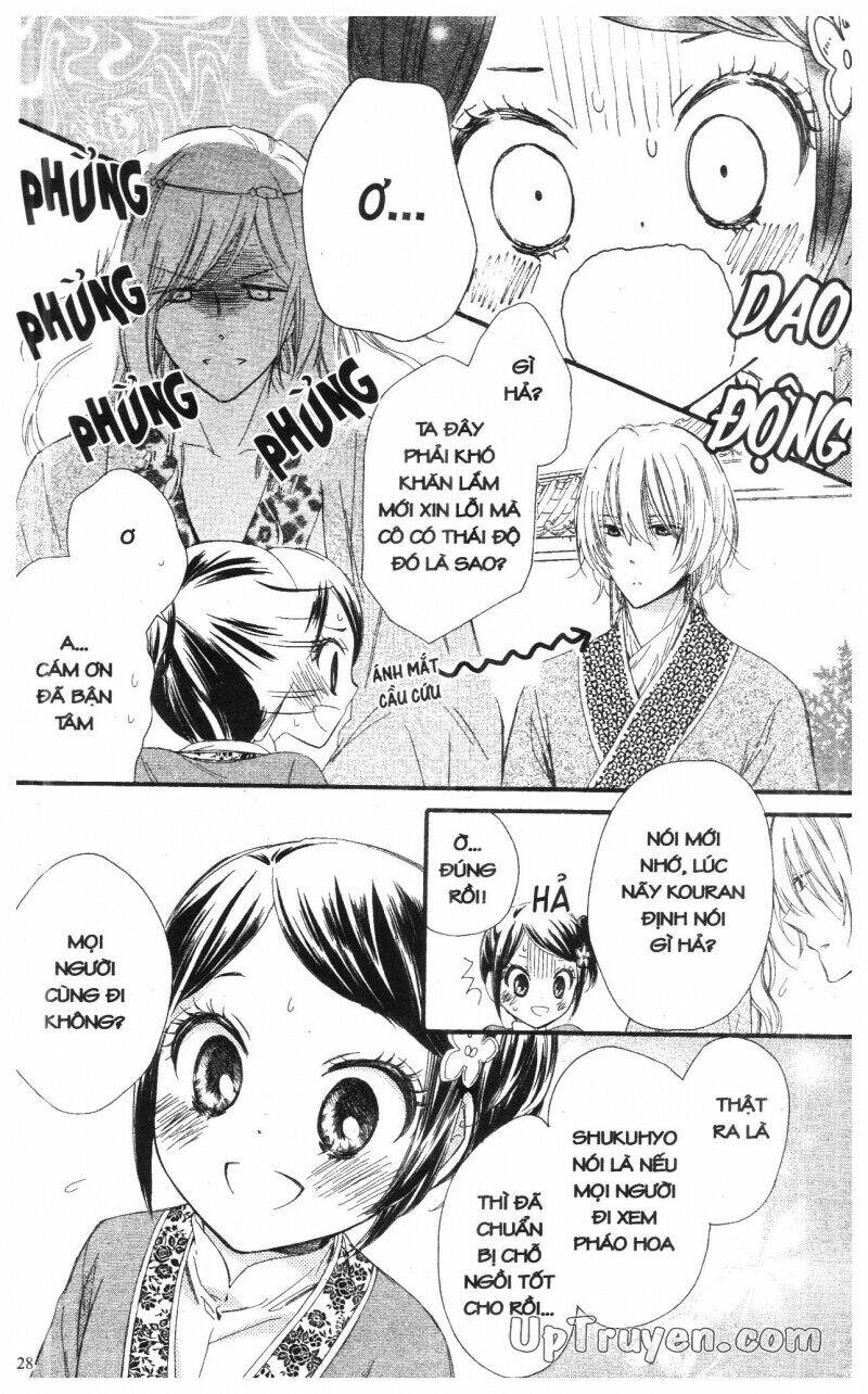 mikado no shihou chapter 15 23