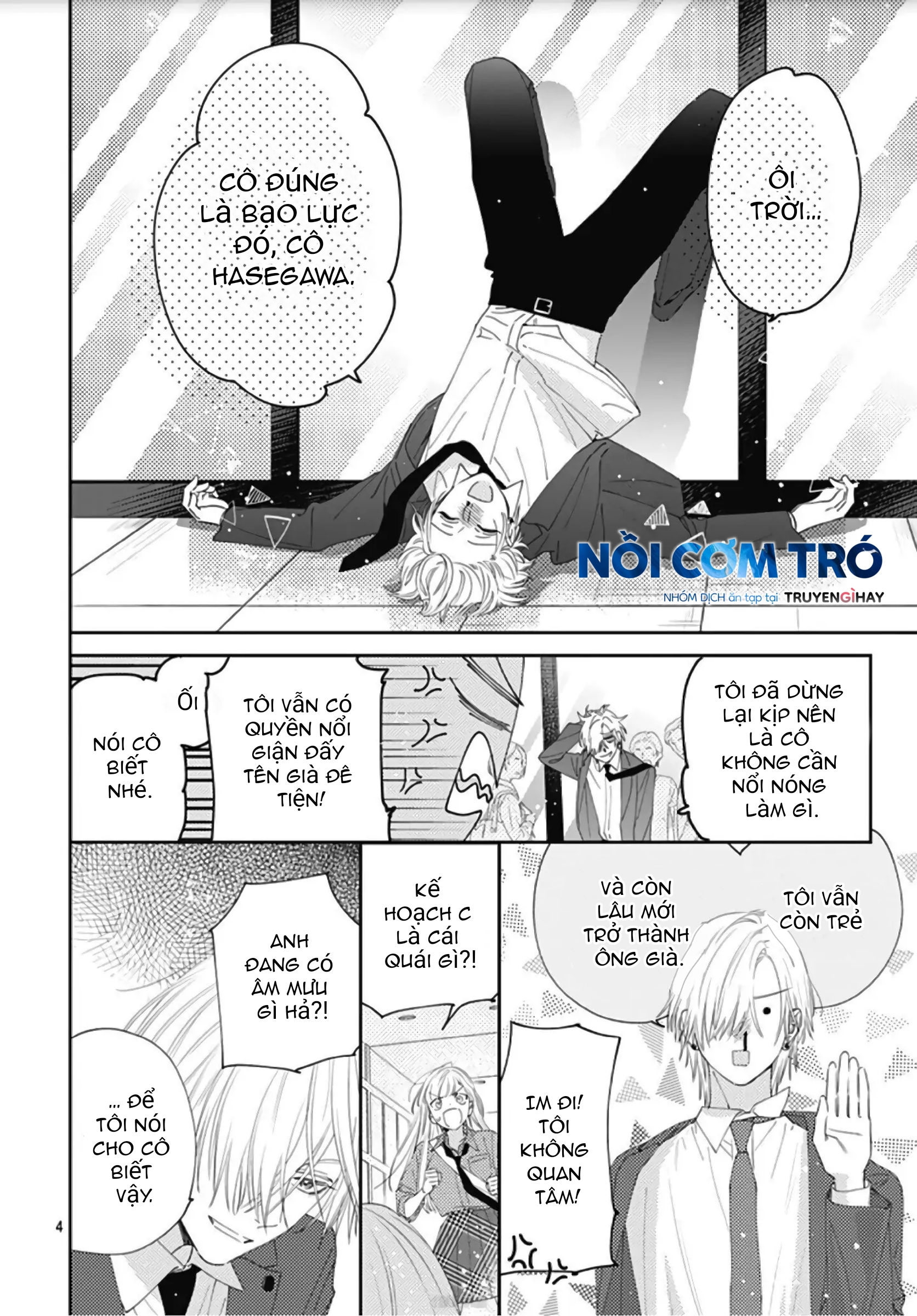 hayaku shitai futari chapter 8.1 6