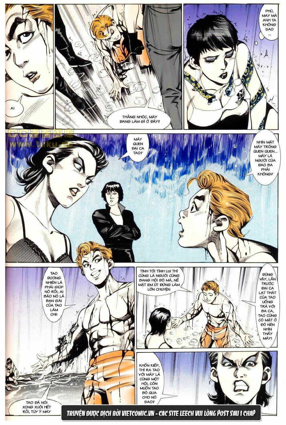 cổ hoặc nữ chapter 7 23