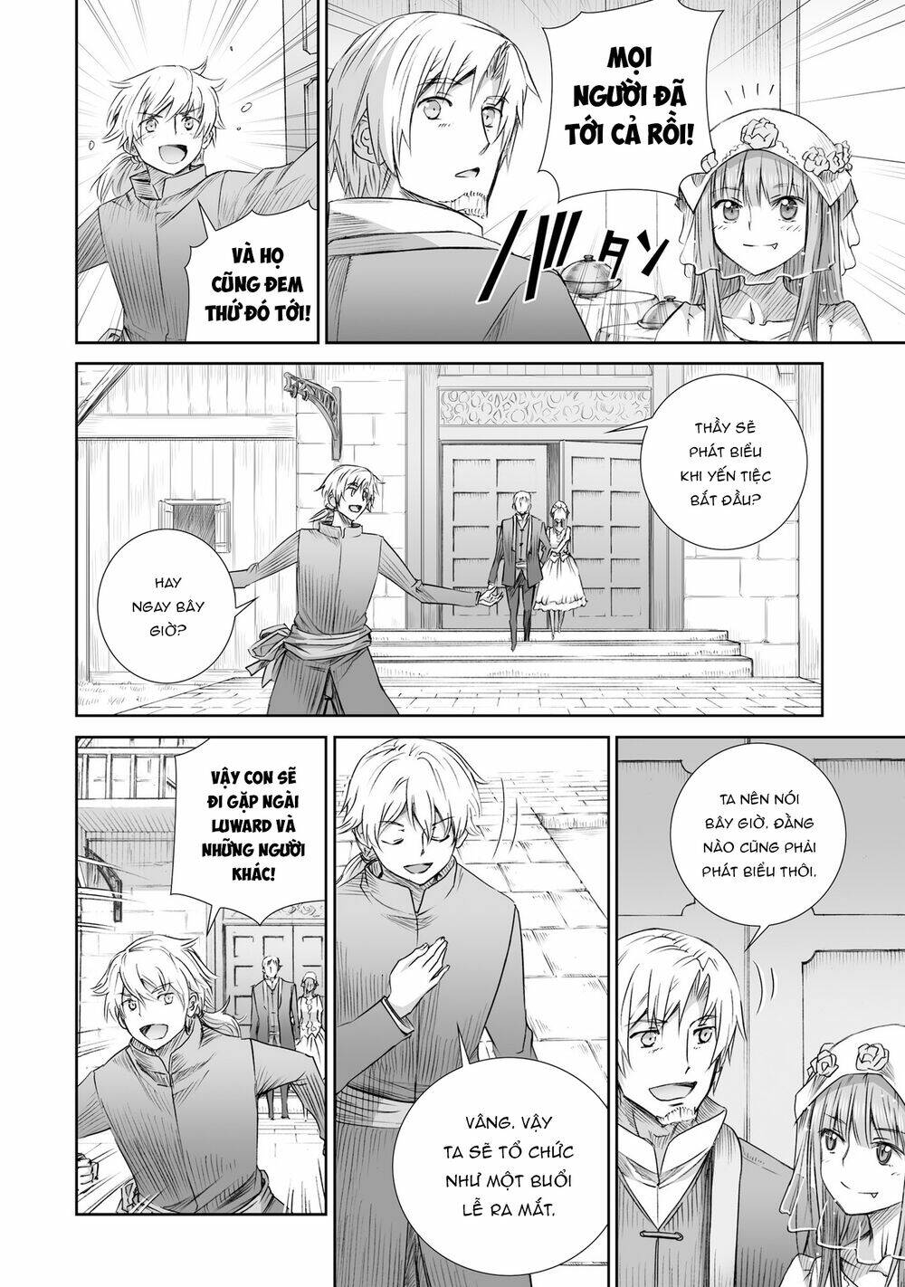 ookami to koushinryou chapter 100 23