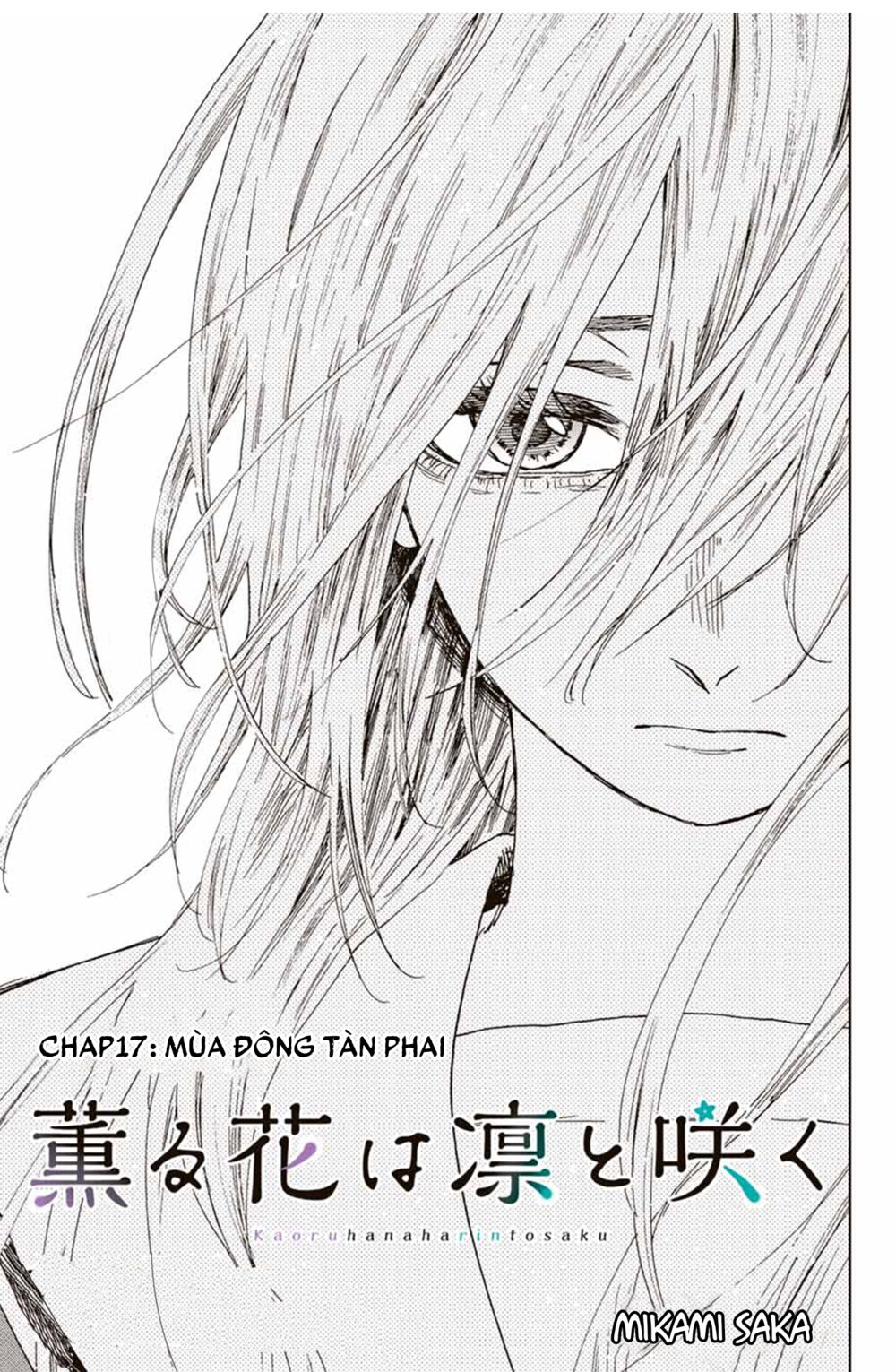 the fragrant flower blooms with dignity - kaoru hana wa rin to saku chapter 17 3