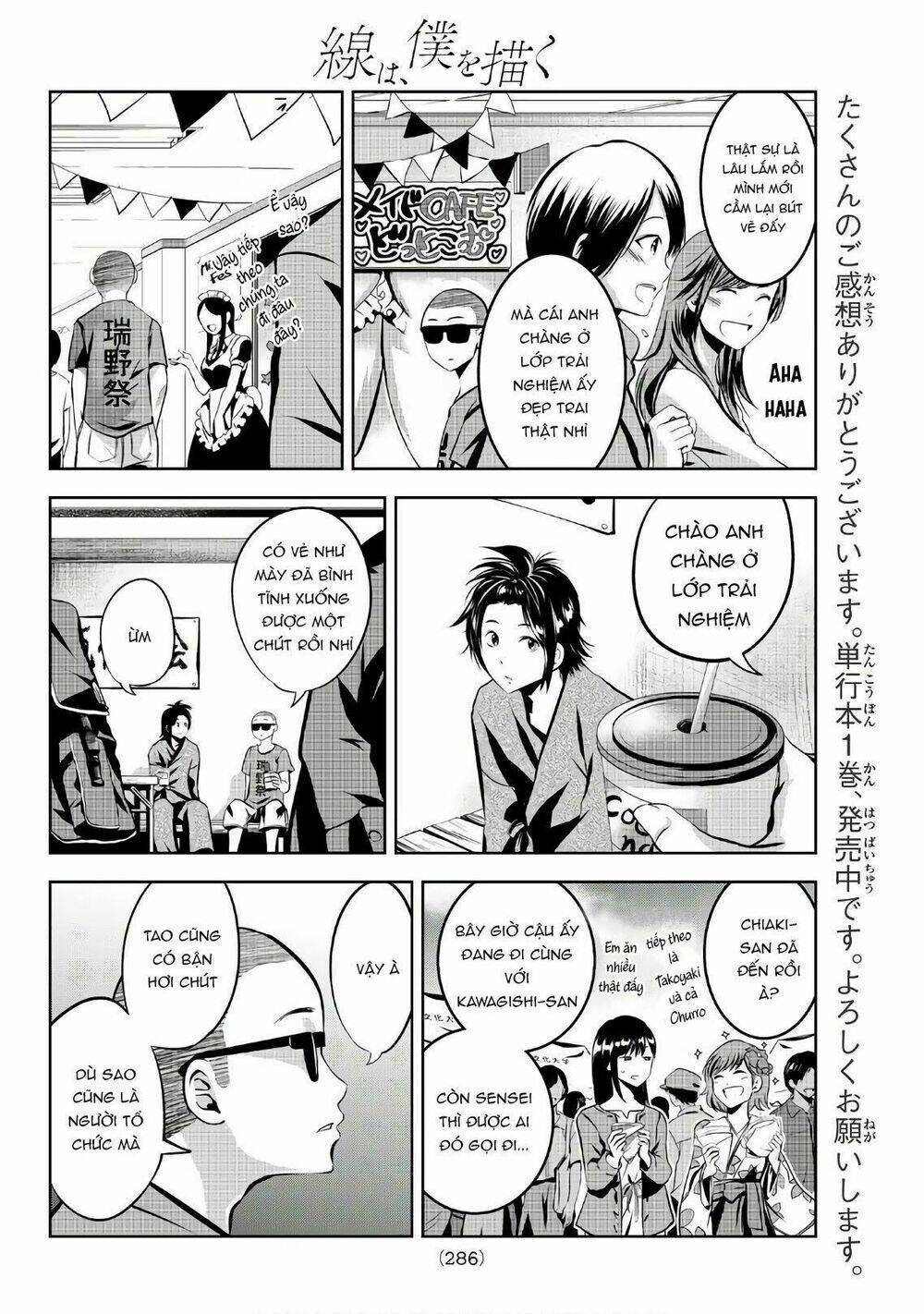 sen wa, boku wo egaku chapter 20 14