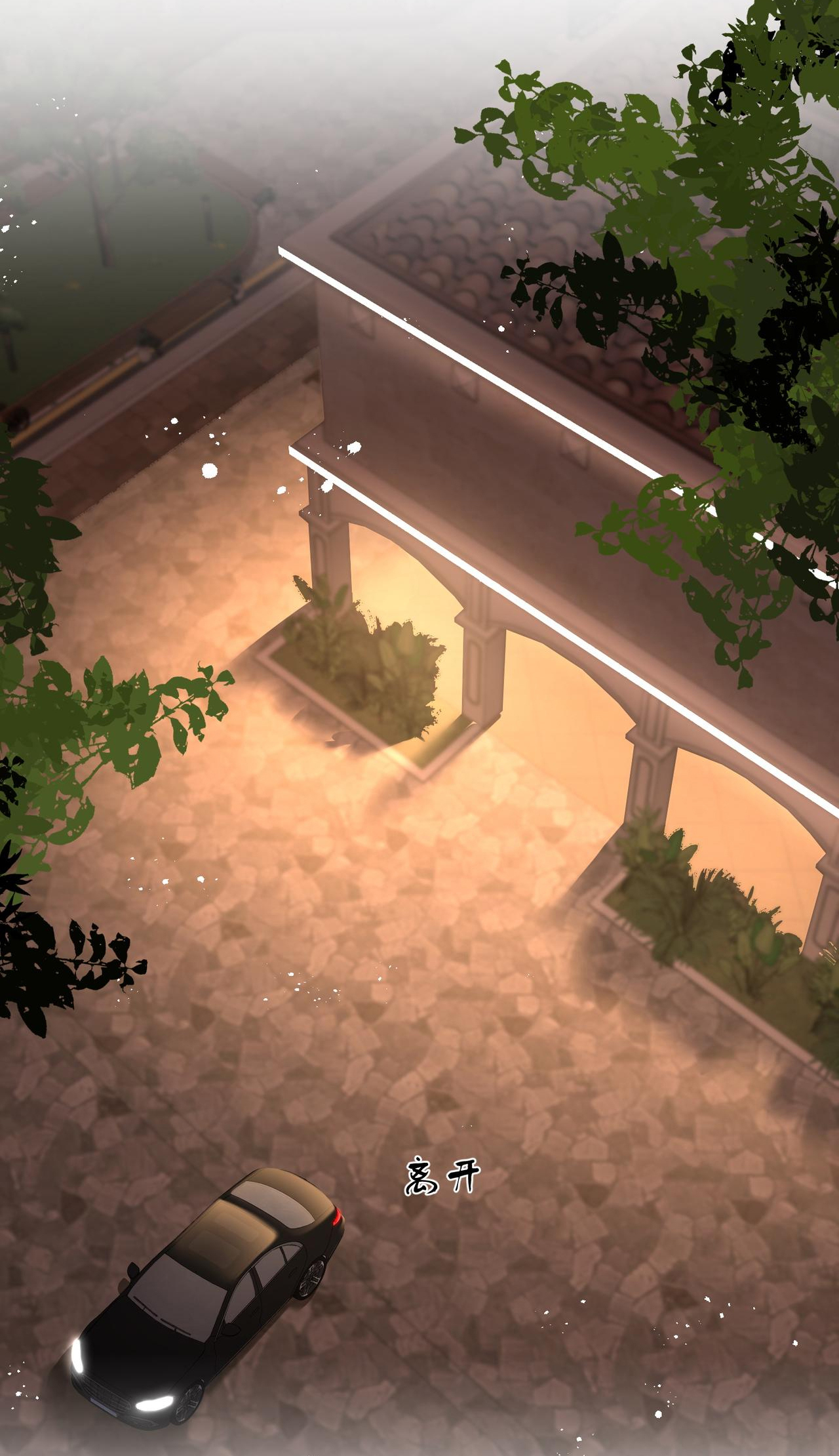 cố tiểu thư và khúc tiểu thư chapter 94 19