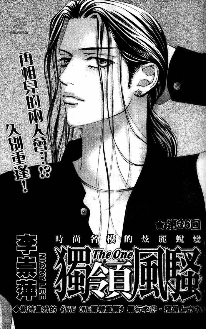 the one chapter 36 2