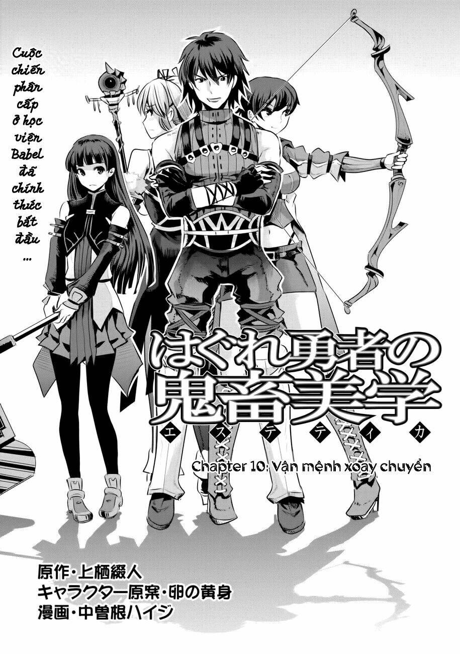 hagure yuusha no kichiku bigaku chapter 10 3