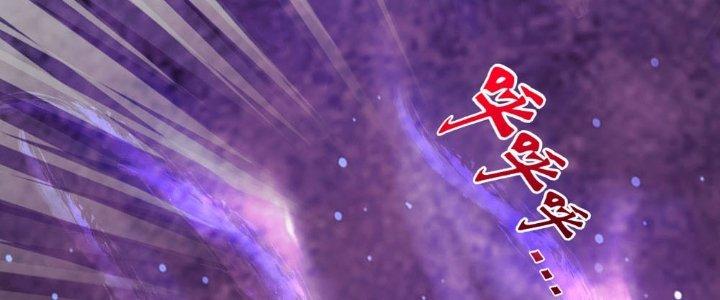 bảo vật rơi xuống đều thành muội tử chapter 9 59