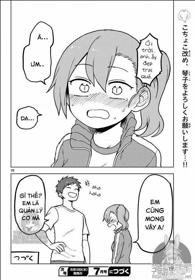 kotoko tokoi chapter 1 29