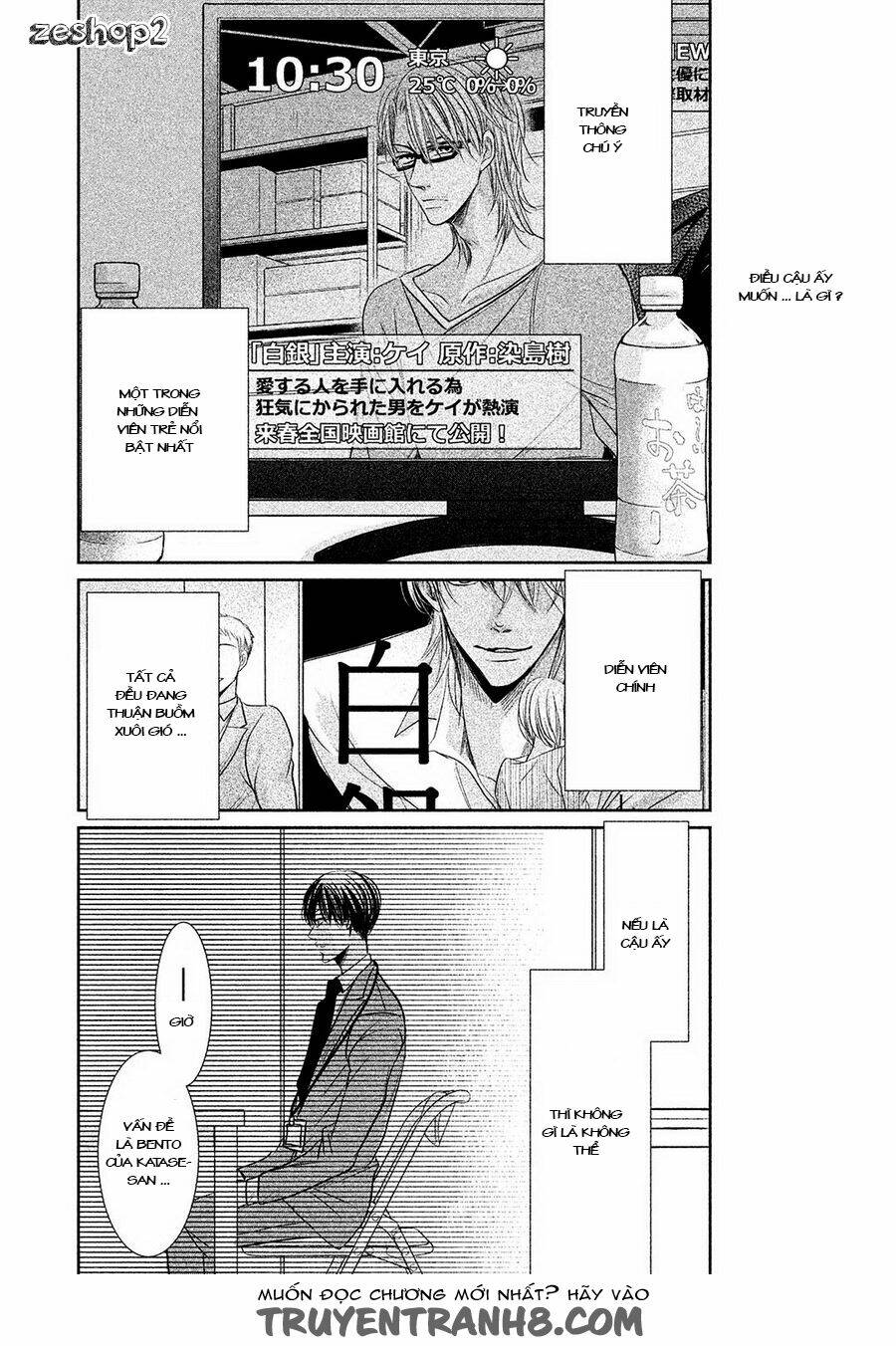 amai sokubaku chapter 3 4