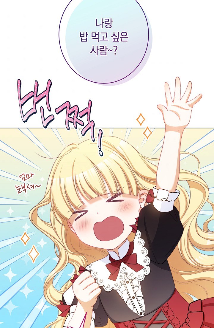 ác nữ đảo ngược đồng hồ cát chapter 115 55