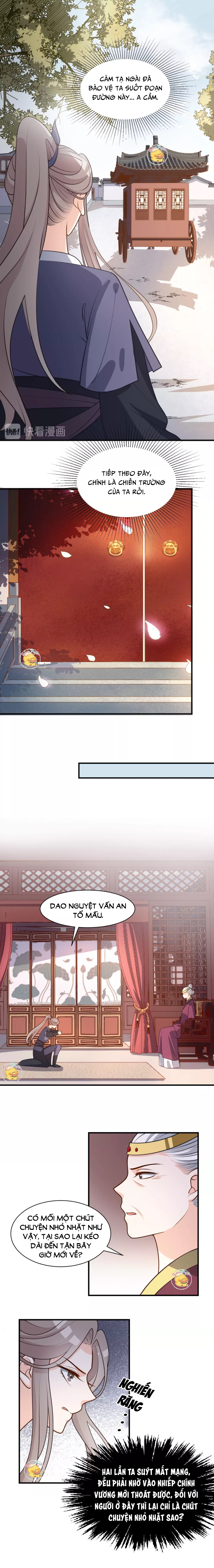 mấy độ cẩm nguyệt say cũng liễu chapter 42 4