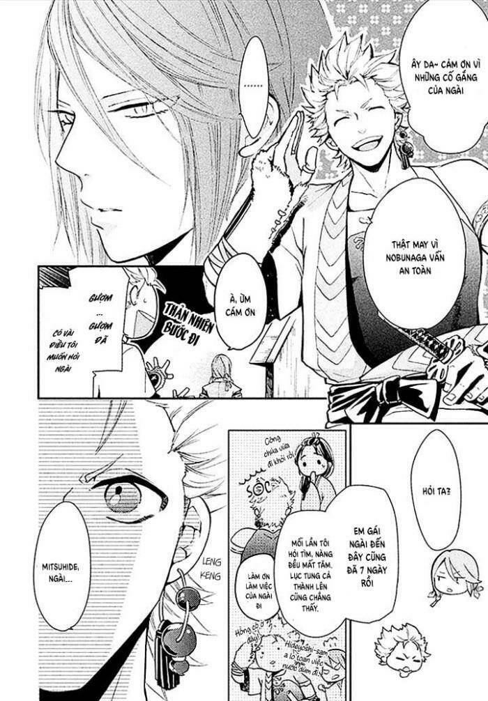 geten no hana chapter 4 14