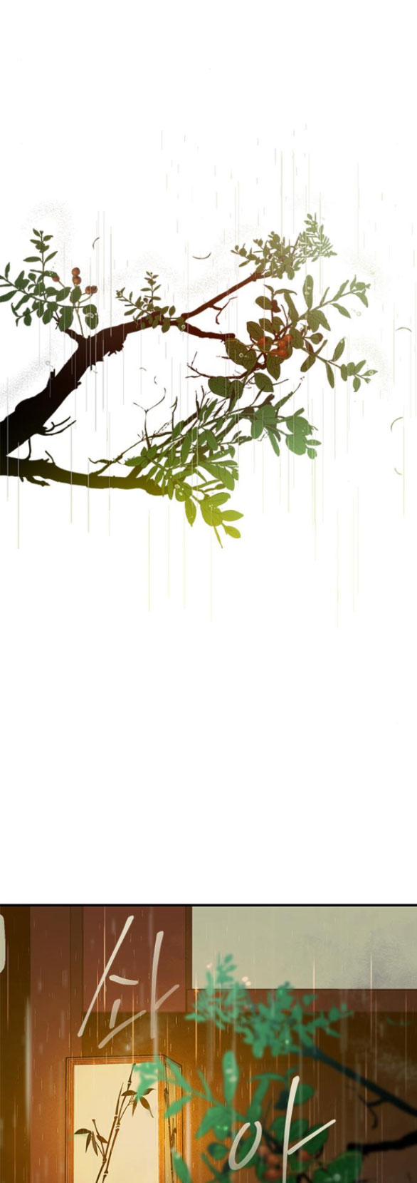 Cạm Bẫy chapter 159.2 62