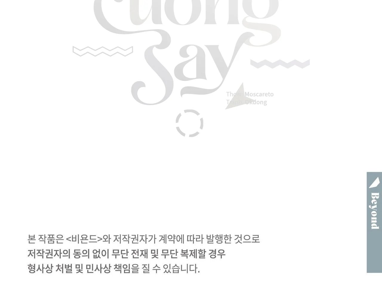 tình cuồng say chapter 42 79