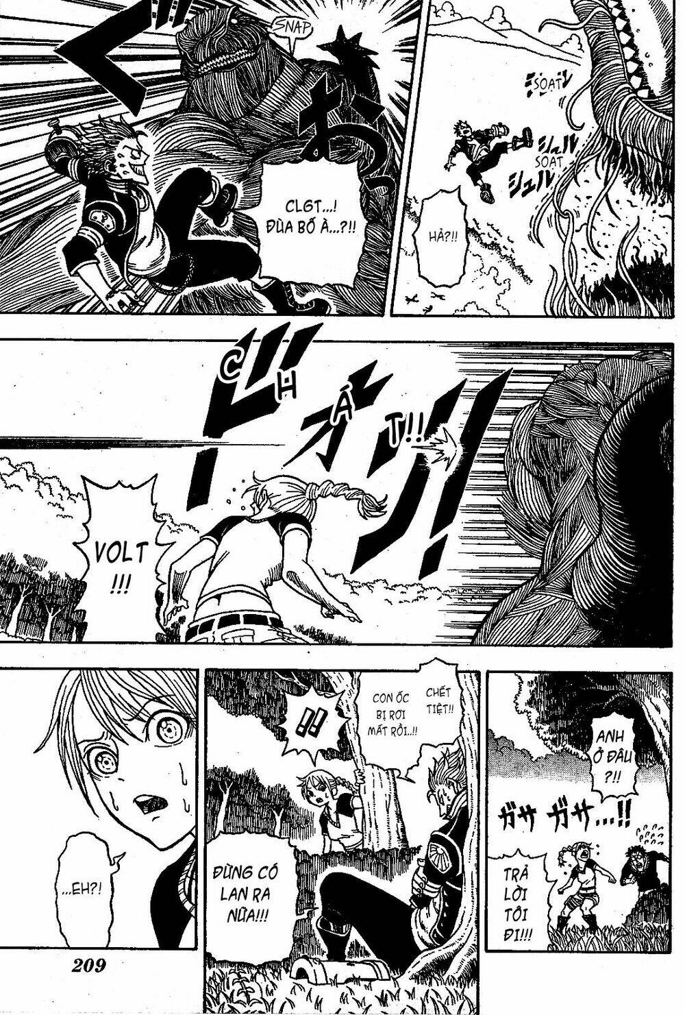 garden (kimura yuuji) chapter 1 37