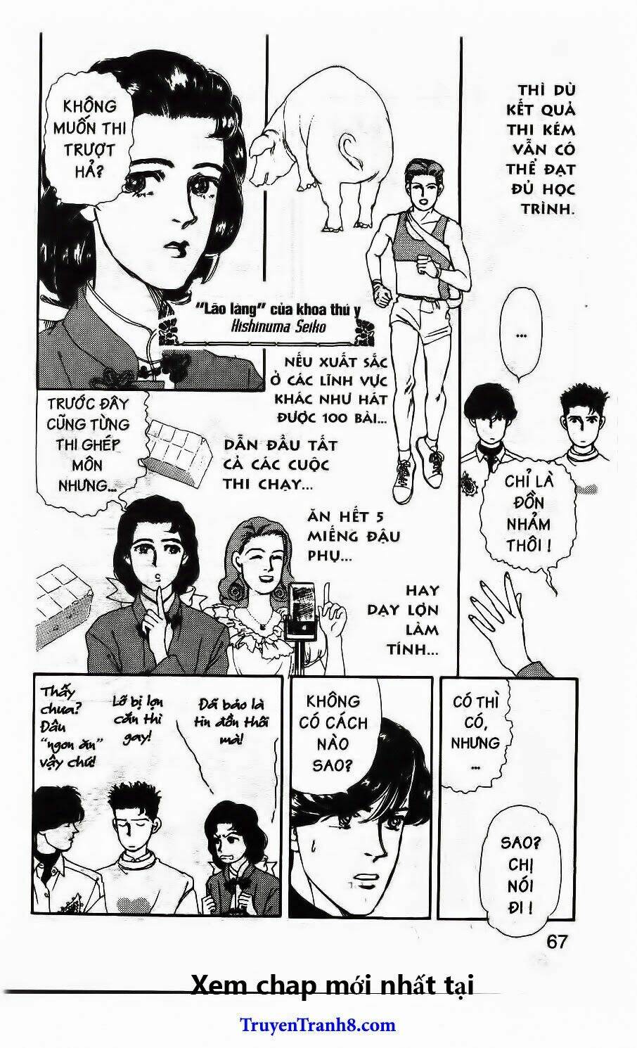 doubutsu no oishasan chapter 47 6