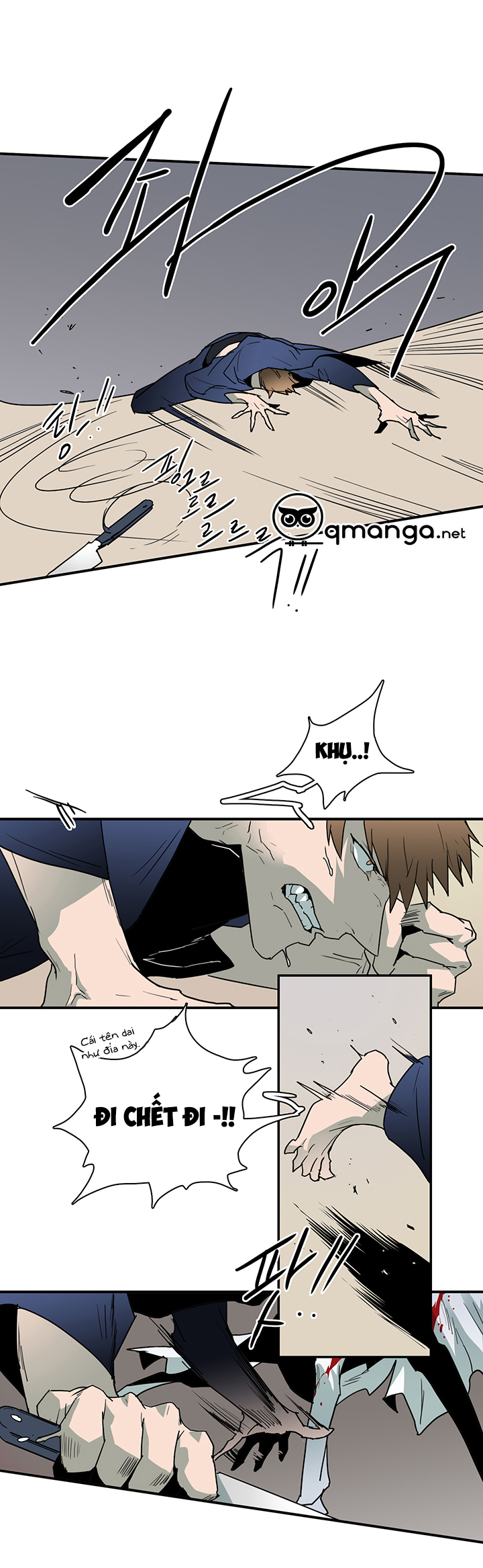 dear door chapter 44 4