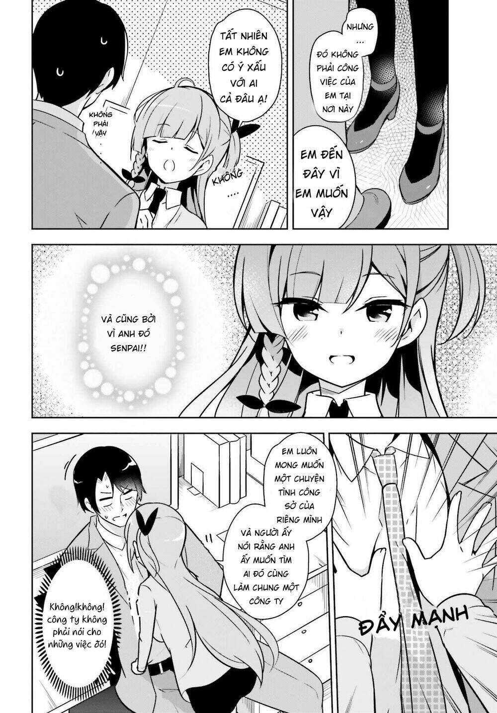 senpai! let's have an office romance chapter 1 15