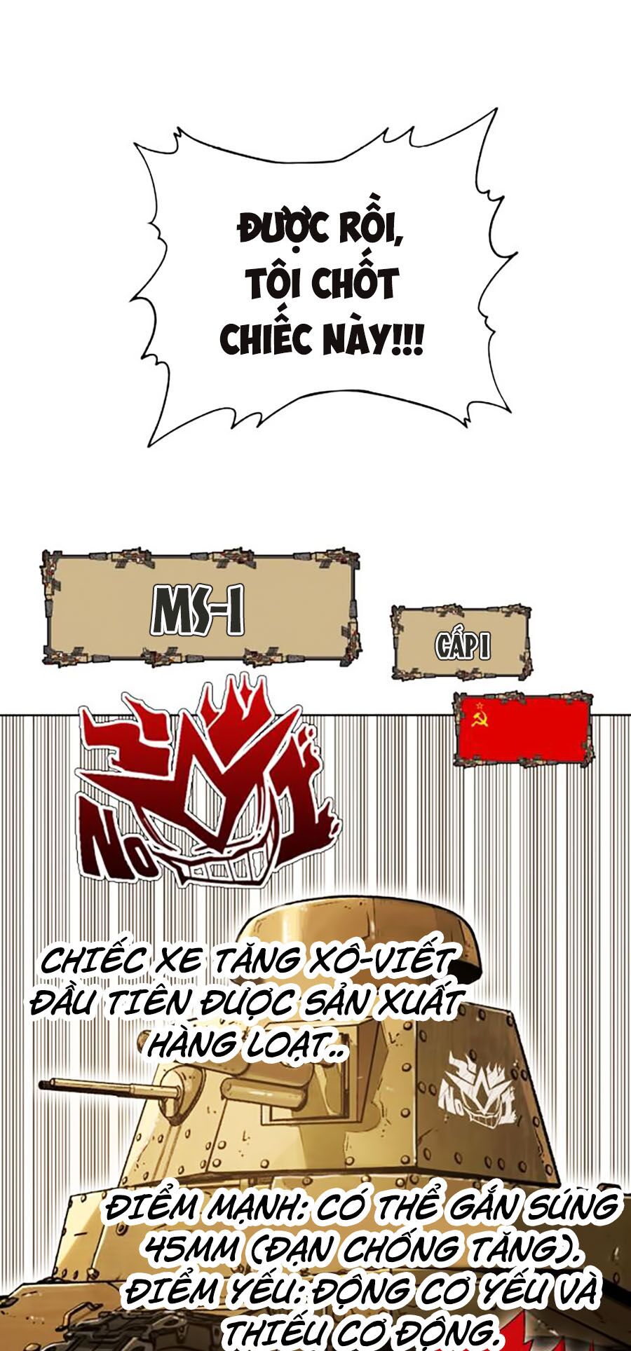 hard core leveling warrior ss2 chapter 60.2 22