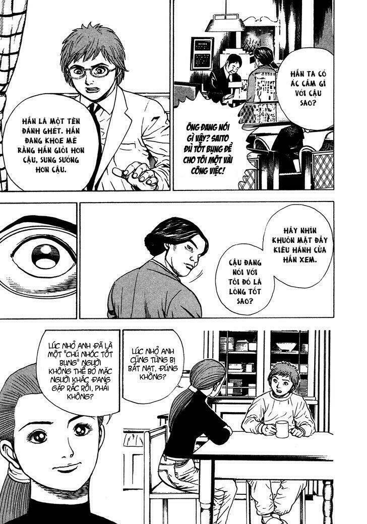 igyoujin oniwakamaru chapter 5 17