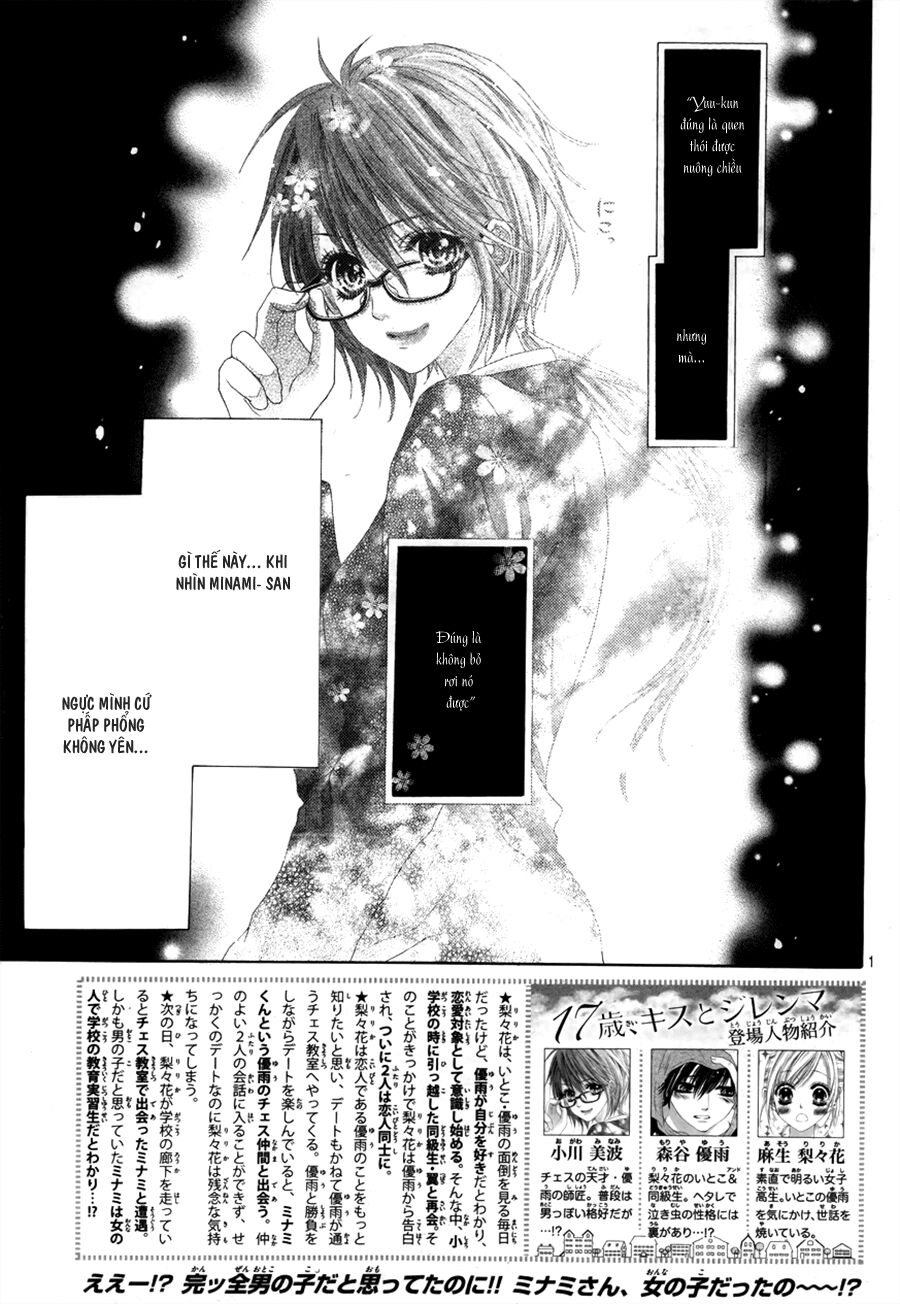 17-sai, kiss to dilemma chapter 16 20