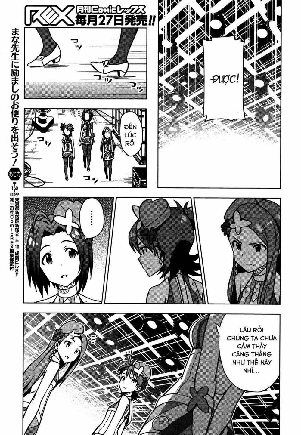 the idolm@ster (mana) chapter 10 20