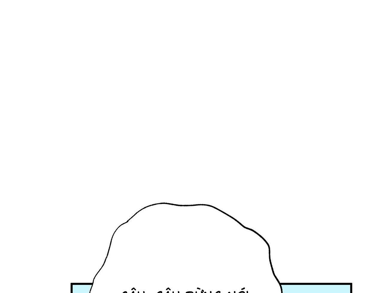 vị ngọt đôi môi chapter 54 123