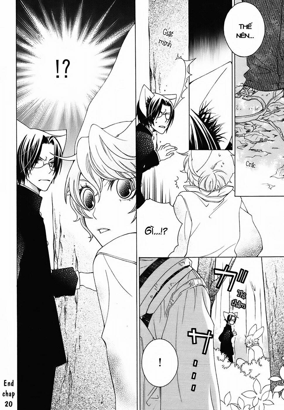 gakkou no sensei chapter 20 33