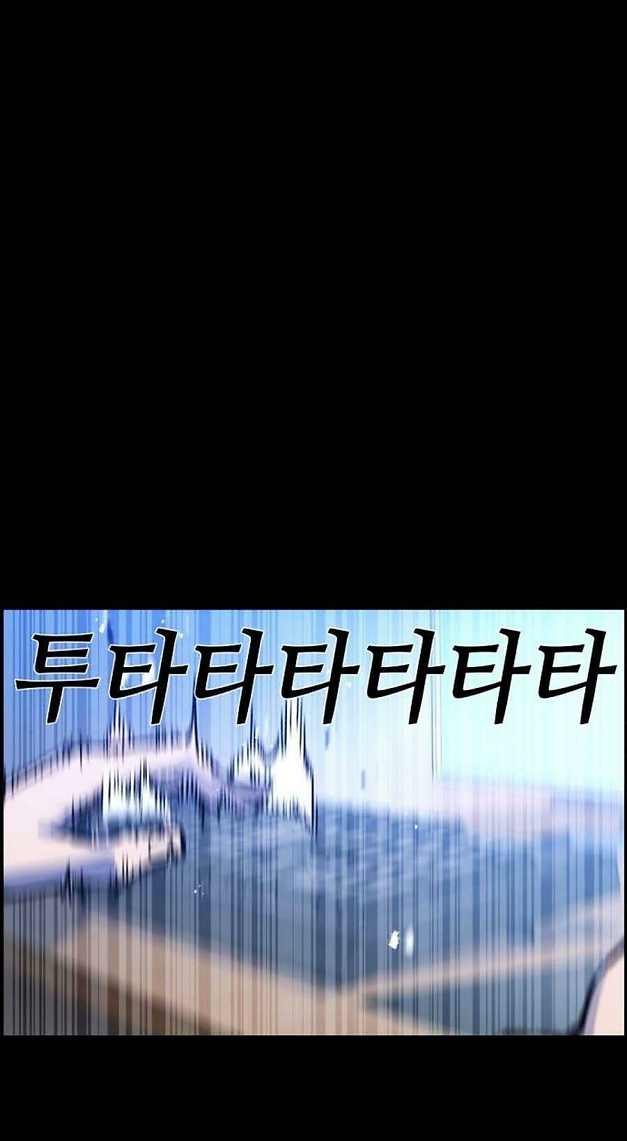 bạn học tôi là lính đánh thuê chapter 11 77