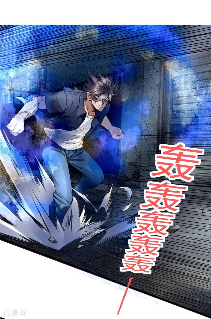 tuyệt thế binh vương chapter 74 9