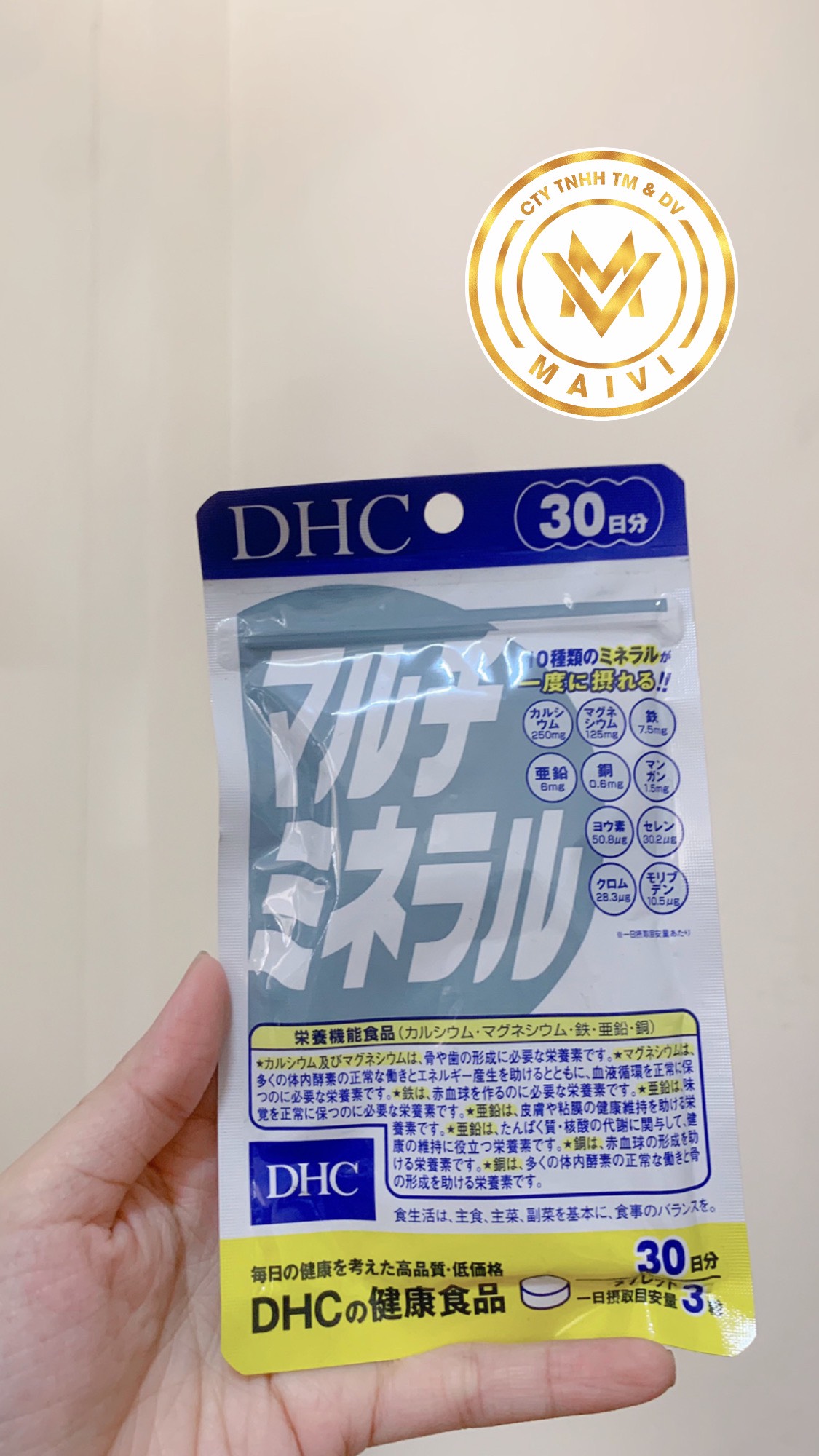 Thực phẩm bảo vệ sức khỏe Viên uống khoáng tổng hợp DHC Multi Minerals 30 ngày ( hàng chính hãng, có tem phụ )