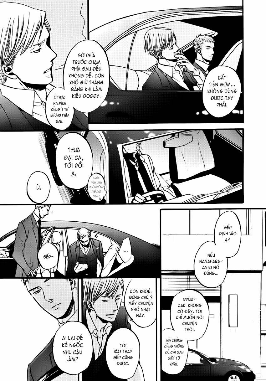 saezuru tori wa habatakanai chapter 12 7