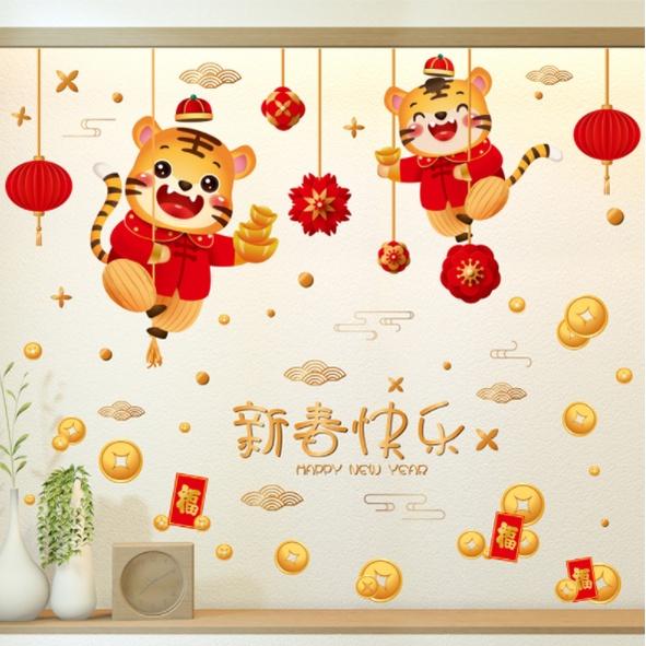 Decal trang trí Tết - 2 Chú hổ đu dây rèm đèn lồng