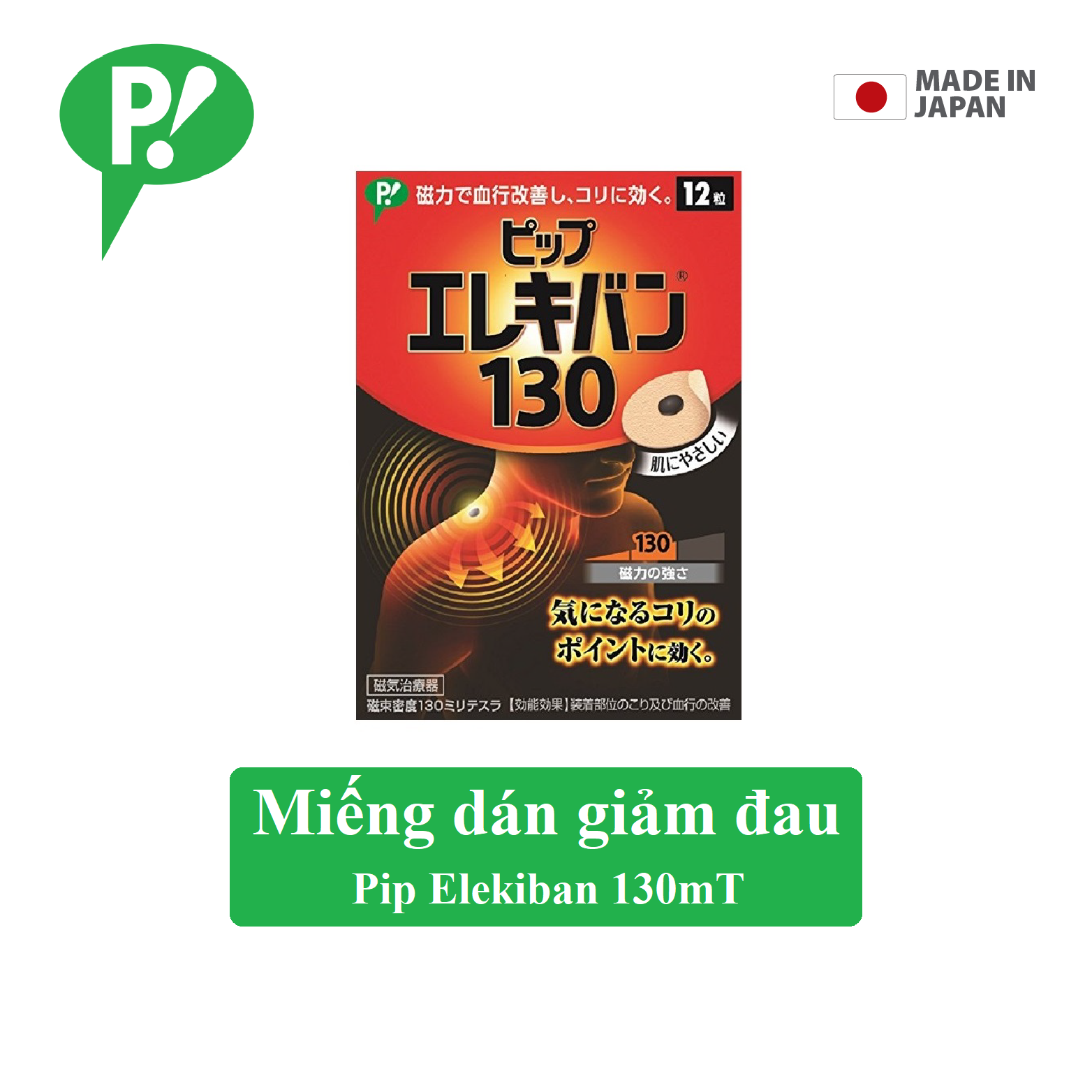 Miếng Dán Giảm Đau - Cải Thiện Tuần Hoàn Máu Pip Elekiban 130MT