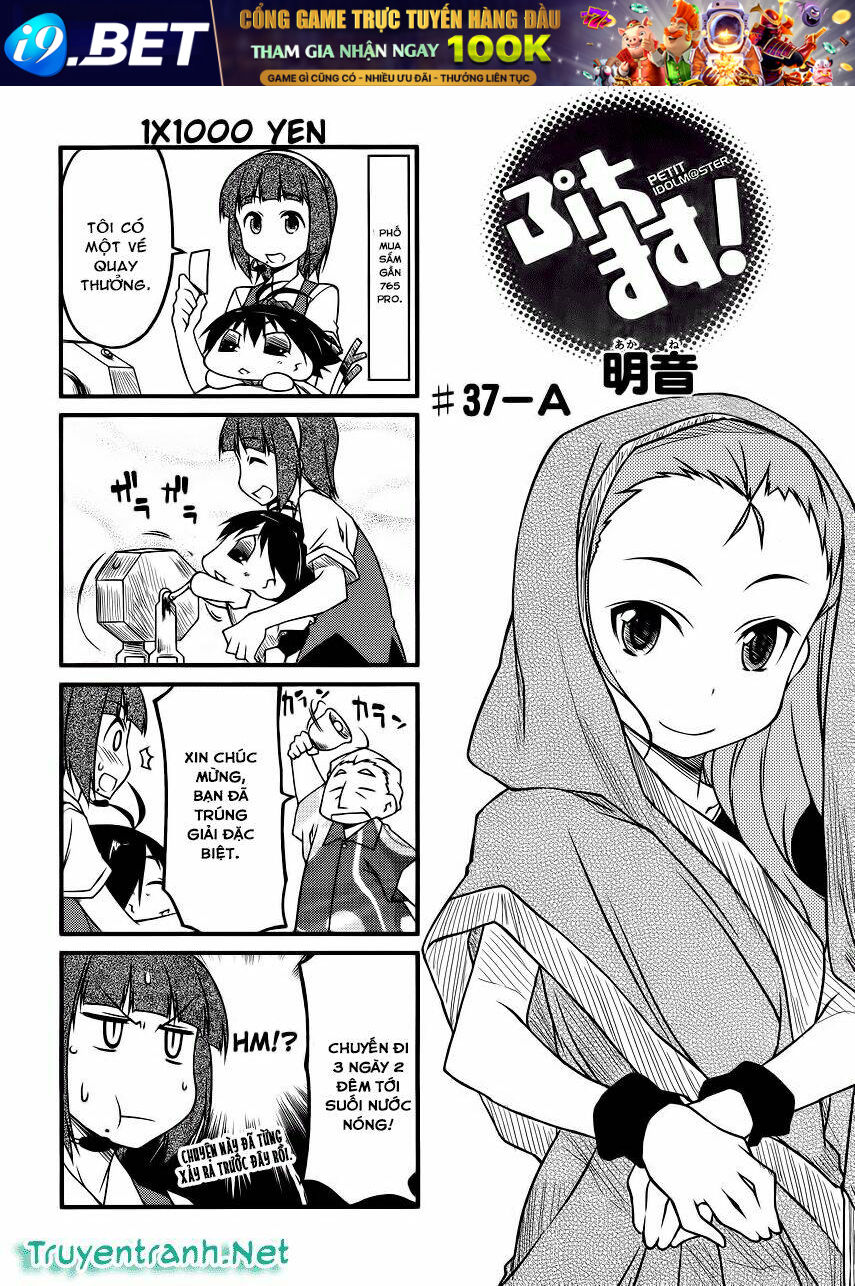 puchimasu! chapter 37 2