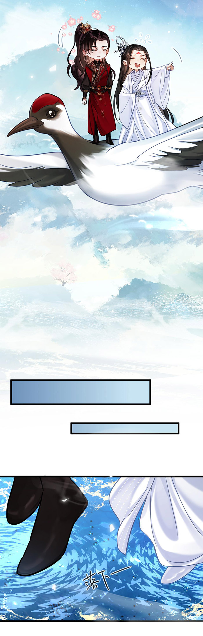 muốn phi thăng thì yêu đi chapter 6 15