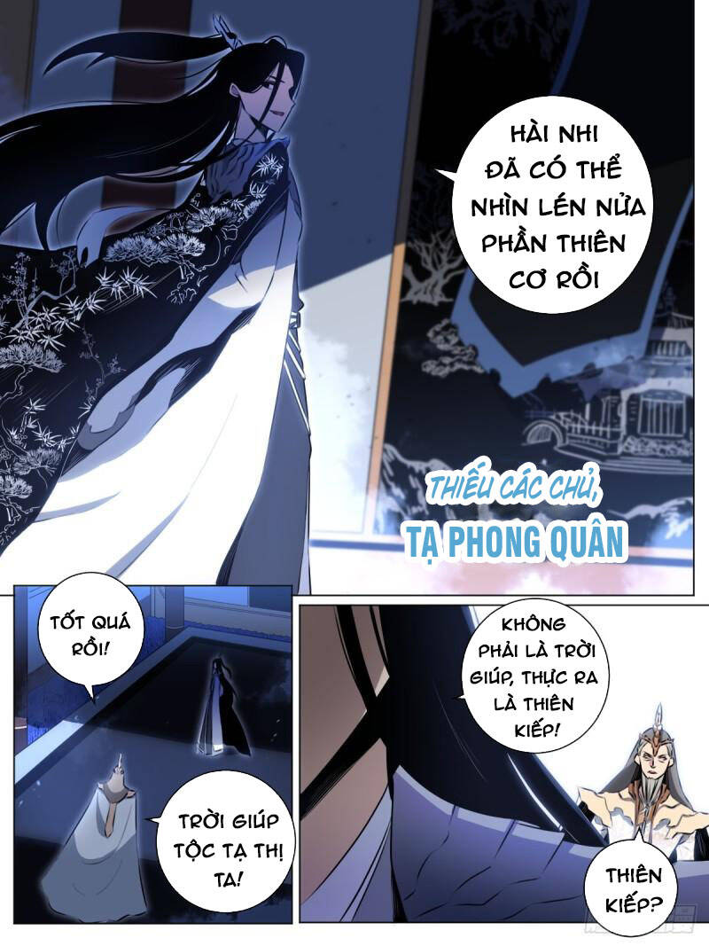 Ta Xưng Kiêu Hùng Tại Dị Giới Chapter 32 - Trang 3