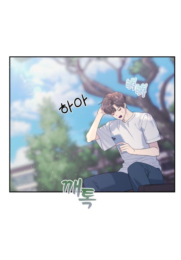 Couple Breaker chapter 55.1 44