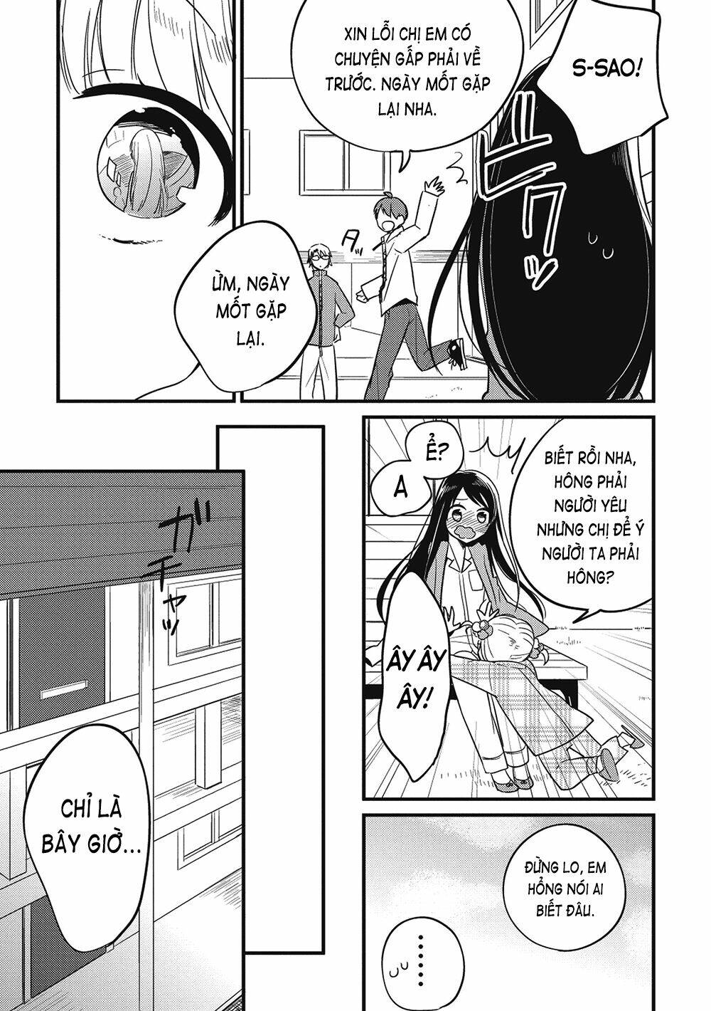 rokujouma no shinryakusha!? chapter 1 30