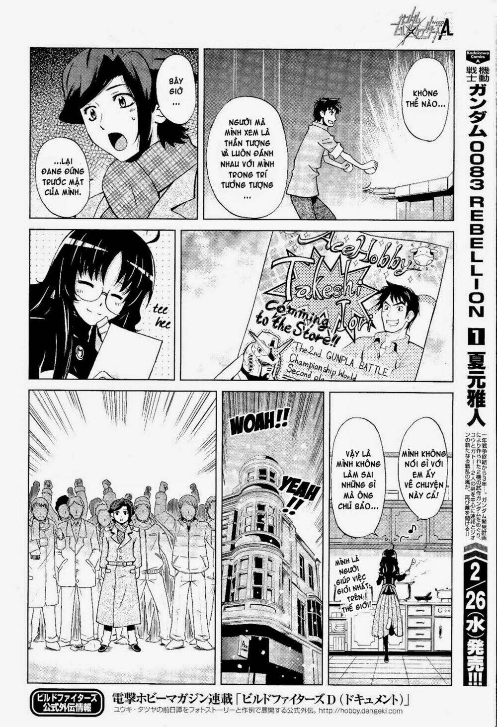 gundam build fighters: amazing chapter 5 25