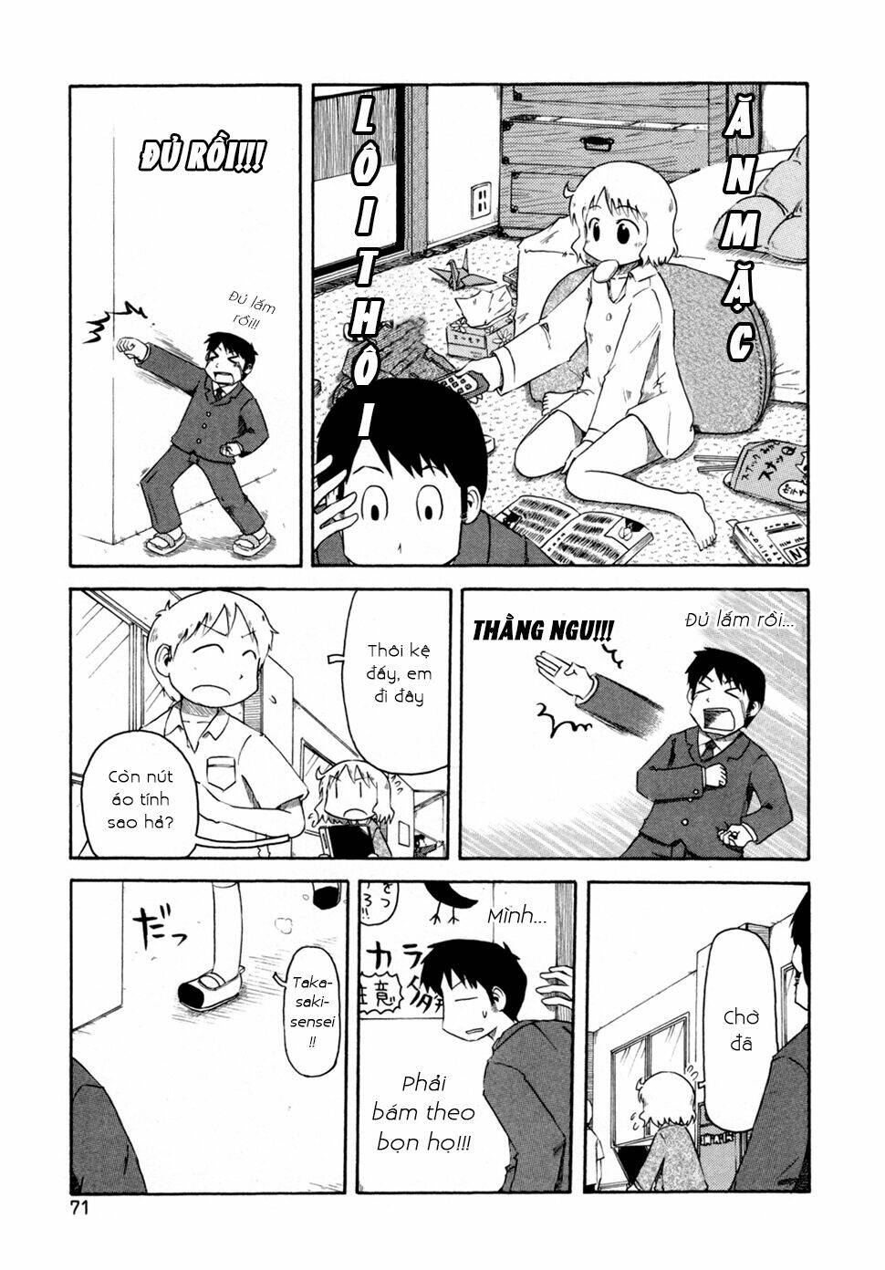 nichijou chapter 62 5