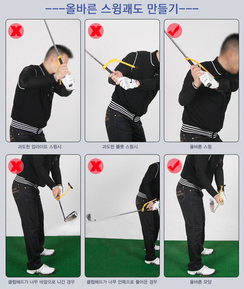 Dụng Cụ Hỗ Trợ Swing Golf Nẹp Định Vị Tay Đánh Bóng Chính Xác Hiệu Quả Hàng Cao Cấp