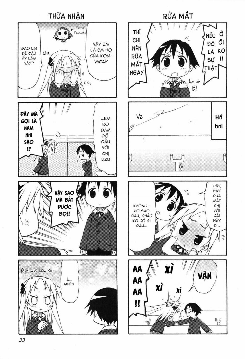 chiro chan chapter 4.2 2