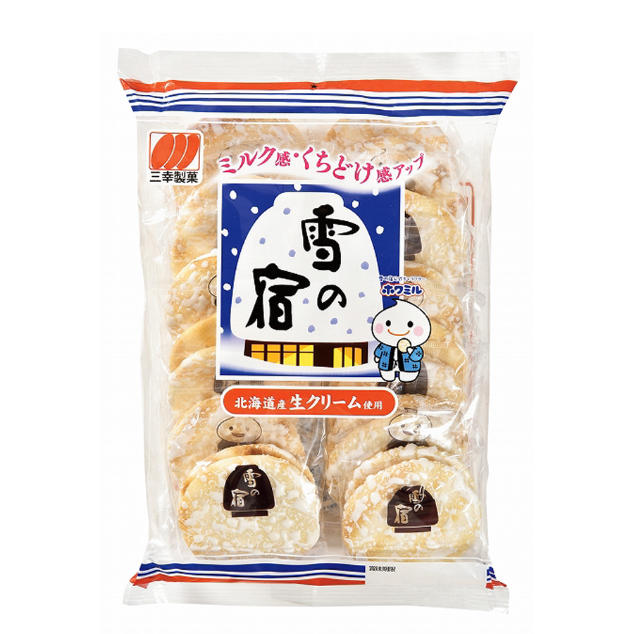 Bánh gạo tuyết Sanko Yukinoyado (10 gói x 2 cái)