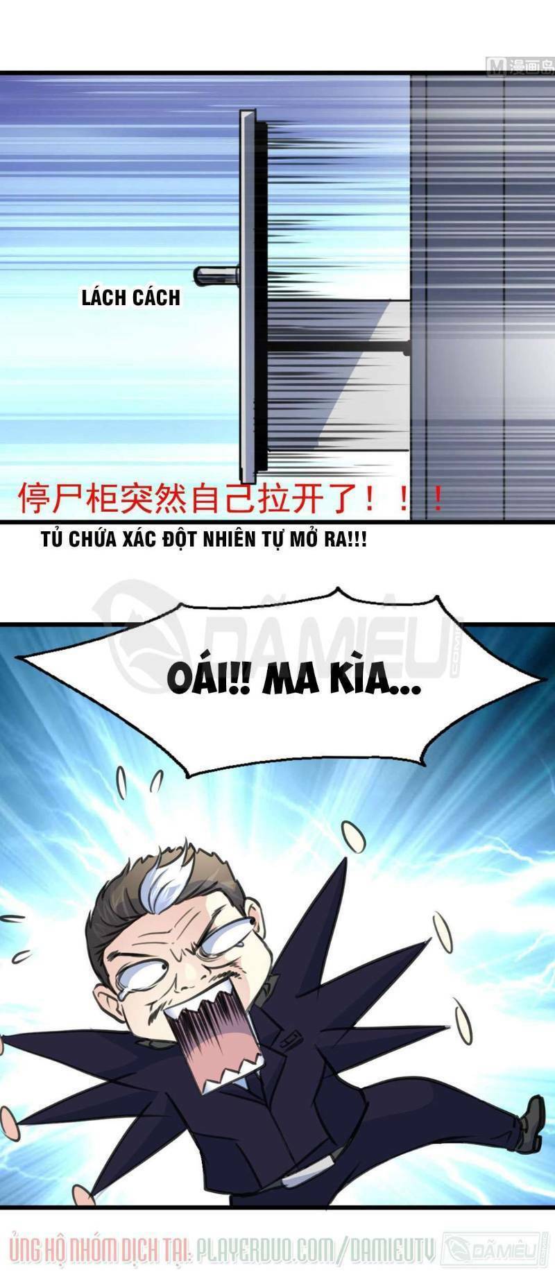 thần nhãn giám định sư chapter 68 14