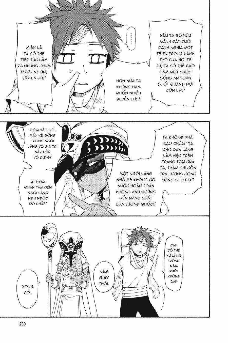 im - the great priest imhotep ngoại truyện chapter 0 28